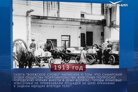 Календарь губернии от 04.05.2018