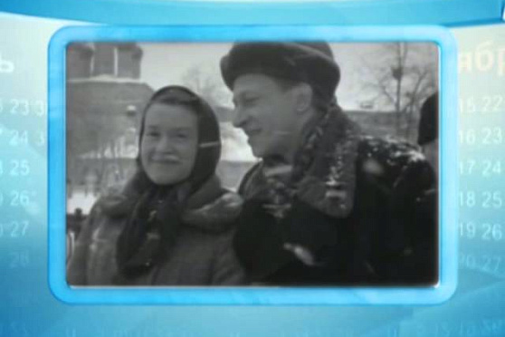 Календарь Губернии 30.12.2013