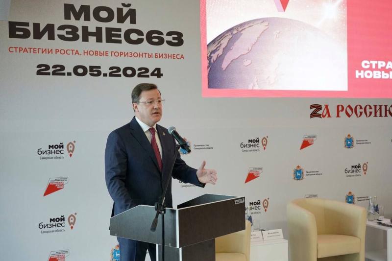 Дмитрий Азаров поздравил предпринимателей региона с профессиональным праздником