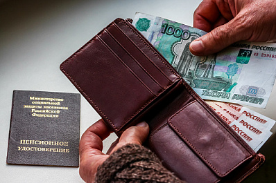 Россиянам автоматически проиндексируют пенсии 