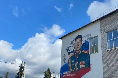 Мечтал стать офицером с детства: в Шигонах создали мурал в память о герое, погибшем в спецоперации на Украине