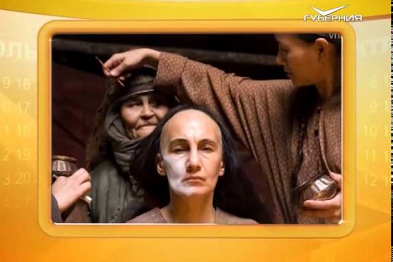 Календарь губернии 12.09.2015 