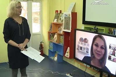 В рамках конкурса чтецов "Живая классика" для самарских школьников организовали телемост с Австралией