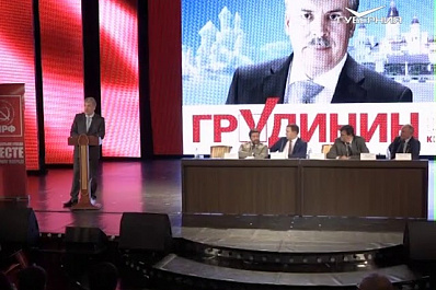 Павел Грудинин встретился в Екатеринбурге с активом местного отделения КПРФ и избирателями