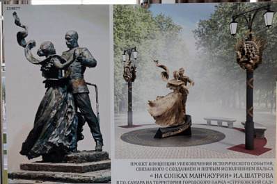 22 проекта памятника вальсу "Манчжурские волны" представили скульпторы на суд жюри