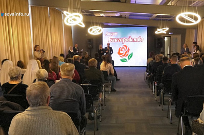 В Самаре подвели итоги общественной акции "Благородство"