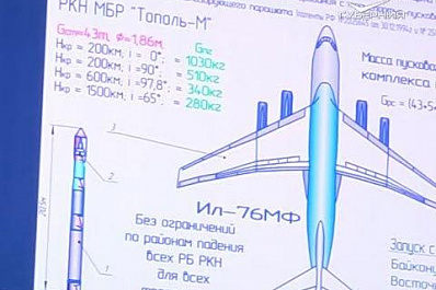 В Самарской области завершилась первая инжиниринговая конференция
