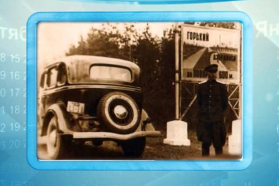 Календарь губернии 5.02.2015 