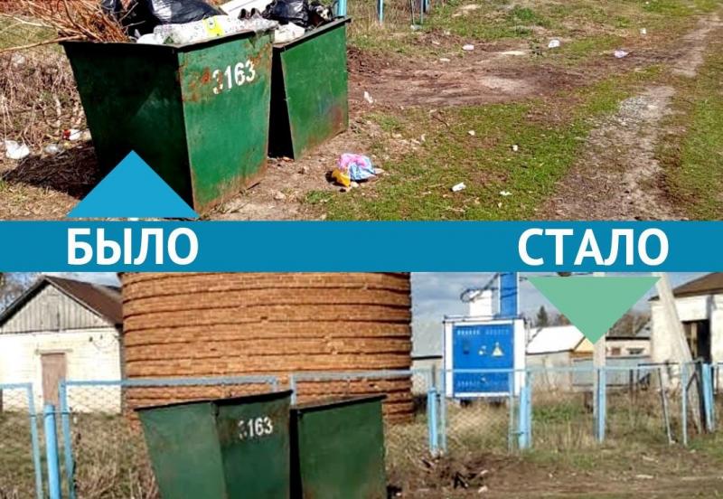 Сообщи, где намусорено: жители Самарской области могут помочь в уборке территорий