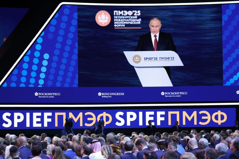 Деловая программа ПМЭФ-2025: пленарное заседание