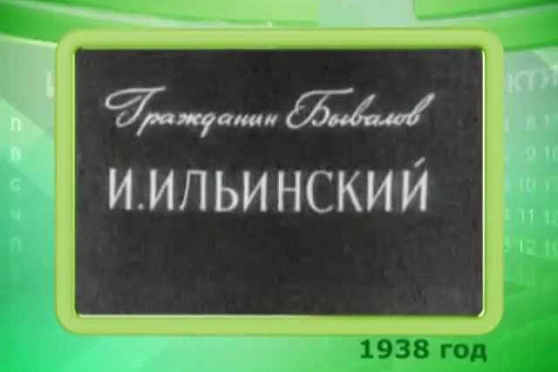 Календарь губернии 24.04.2013 