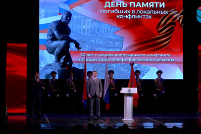 В Самаре почтили память павших Героев