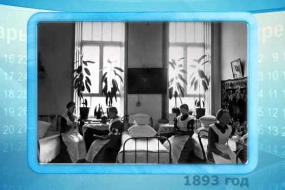 Календарь губернии 22.12.2014 