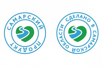 Товарный знак "Самарский продукт" получили четыре новые компании