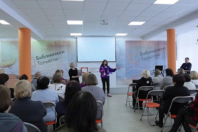 В Тольятти презентовали книгу "Пуф и добрый обманщик"