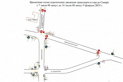 9 февраля в Самаре ограничат движение транспорта