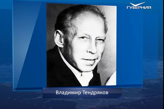 Международный день добровольцев. Календарь губернии от 5 декабря