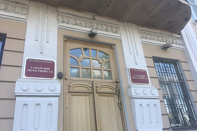 Самарская семья удочерила двух сирот и унаследовала долги по ипотеке