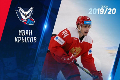 Хоккейная "Лада" подписала победителя Универсиады в составе сборной России