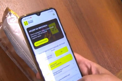 Безопасное мороженое: как QR-код защитит потребителей от фальсификата