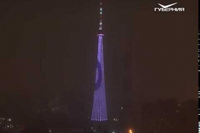 3 тысячи гирлянд и 180 м света: ТРК "Губерния" "загорится" на главной телебашне области