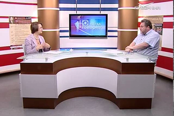 О чем говорят 8.06.2015 