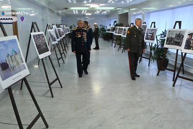 В Самаре открылась фотовыставка к 35-й годовщине вывода советских войск из Афганистана