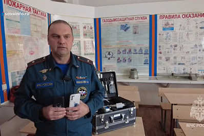 Сотрудники МЧС рассказали, почему может загореться смартфон и что с ним делать