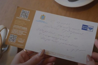 Жителей региона поздравят со 170-летием Самарской губернии почтовыми открытками