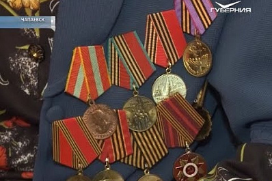 В Чапаевске ветераны Великой Отечественной войны получили медали в честь 75-летия Победы