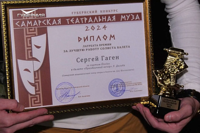 Название статьи