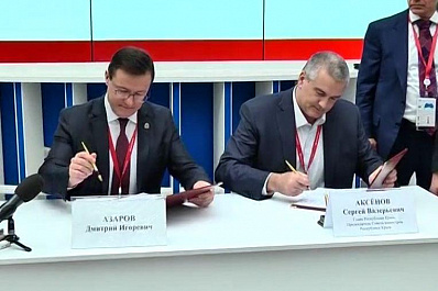 Руководитель Самарской области и глава Республики Крым подписали соглашение о сотрудничестве