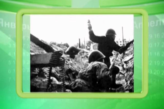 Календарь Губернии 17.07.2014