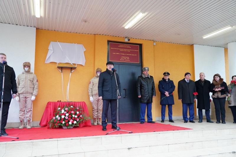 В Самаре на фасаде школы имени Баженова открыли мемориальную доску