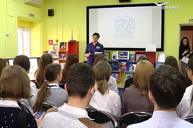 В Самарской областной детской библиотеке прошел диктант по киберграмотности