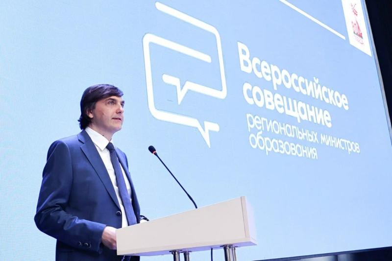 Самарская область приняла участие во Всероссийском совещании региональных министров образования