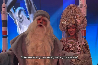 Новогодняя программа выставки "Россия" в Москве завершится 14 января