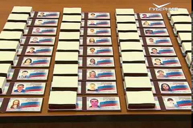 В Самарской области наградили 50 спортсменов