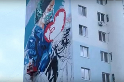 В столице региона отметили День самарской символики