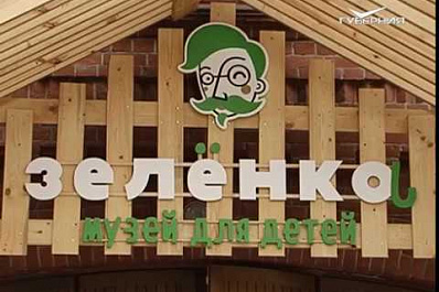 На территории особняка Курлиной в Самаре появился необычный музей для детей