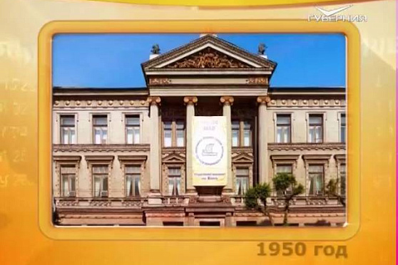 Календарь губернии 22.09.2016