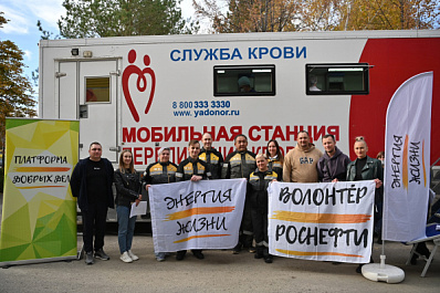 Новокуйбышевские нефтехимики рассказали, почему приняли участие в акции "Я - донор"