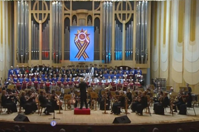 На сцене Самарской филармонии зрители и артисты вместе спели песни о войне