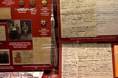 Название статьи