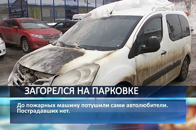 На Московском шоссе Citroen сгорел