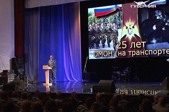 Новости Губернии от 06.04.2018