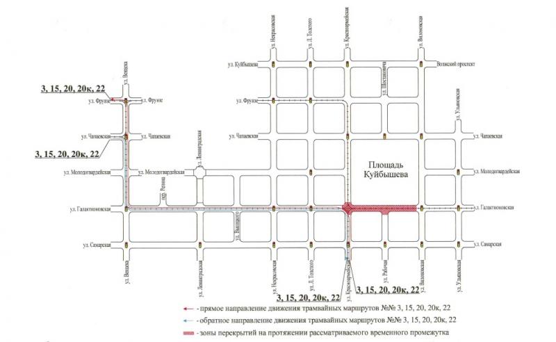 С 26 февраля и до конца лета ограничат движение транспорта на перекрестке Галактионовской и Красноармейской в Самаре