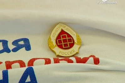 В Самарской области отметили День донора