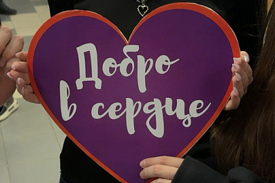 В Самаре прошла ярмарка для начинающих волонтеров