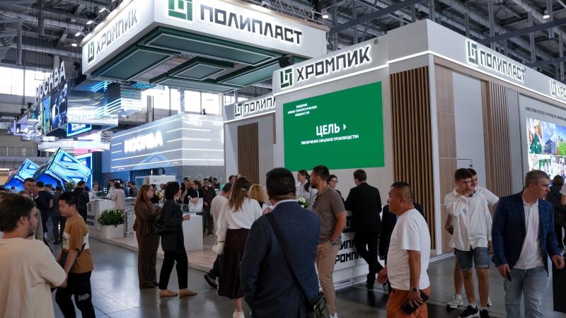 Группа компаний "Полипласт" представила свой стенд, где была продемонстрирована продукция заводов "Хромпик" и "Полипласт-УралСиб"